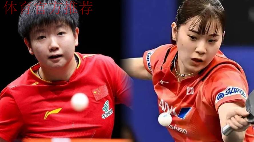 世乒联总决赛女单1/4决赛:长崎美柚VS孙颖莎 集锦 世乒联总决赛女单1/4决赛:长崎美柚VS孙颖莎 集锦