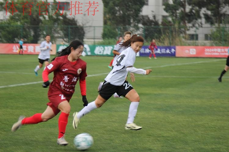 2024中国太平中国足球协会女子甲级联赛开幕 2024中国太平中国足球协会女子甲级联赛开幕