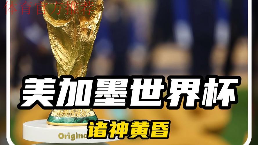 国米20岁妖星破门,意大利2-0鱼腩,直通美加墨世界杯希望渺茫 国米20岁妖星破门,意大利2-0鱼腩,直通美加墨世界杯希望渺茫