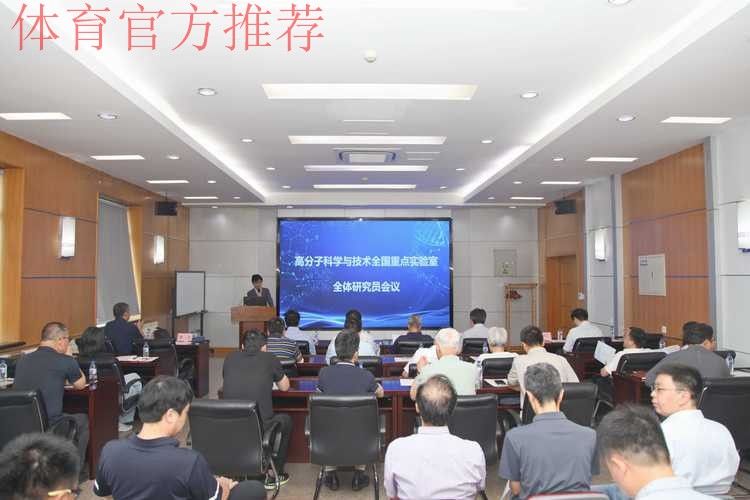 总局科研所举办学术交流会