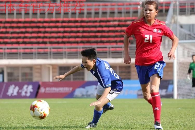 全运会群众比赛足球项目十一人制女子组决赛在新昌举行