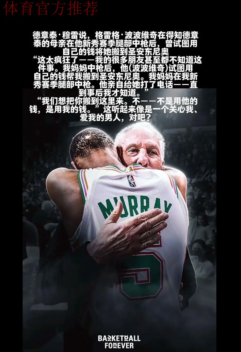 刺记:掘金主帅想让所有人都知道,马刺的实力不容小觑 刺记:掘金主帅想让所有人都知道,马刺的实力不容小觑