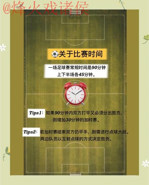 全面指南：如何找到世界杯下注教程入口地址