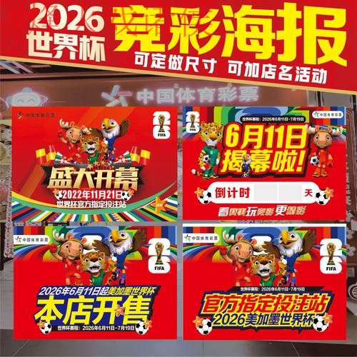 如何找到最新世界杯投注入口地址详解